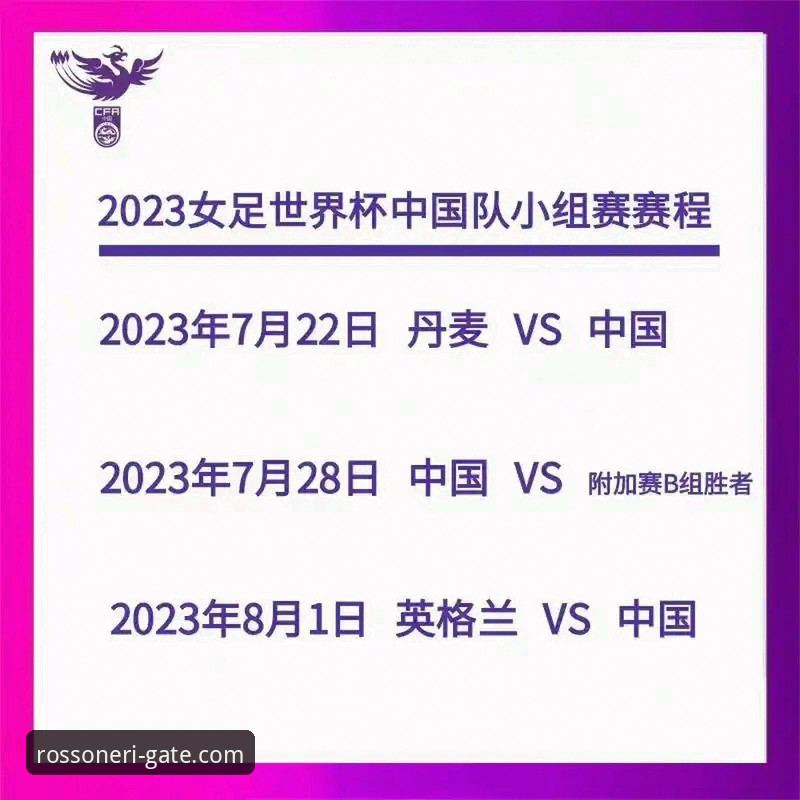 米兰官网中文网站2026最新版本 世界杯倒计时:3个关键看点,7位传奇与1个新时代的碰撞